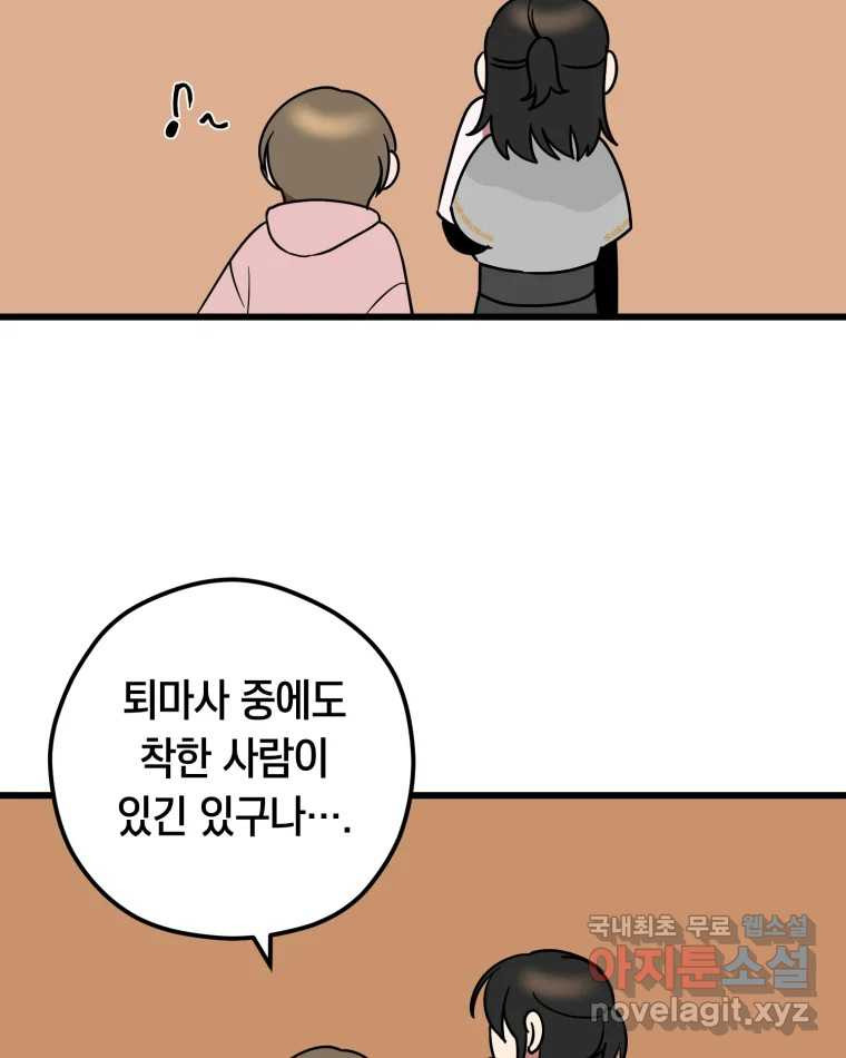 1666501476555nmjhhot3aub.jpeg