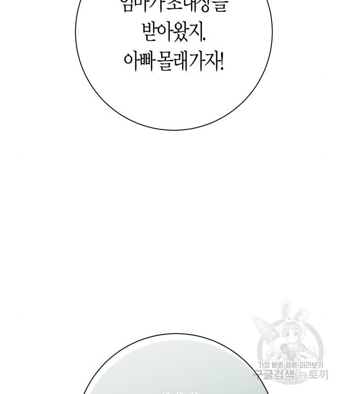 1666673053817jwq340a1oct.jpeg