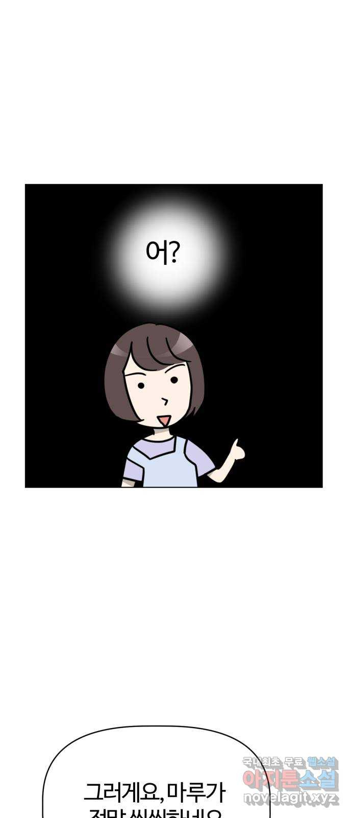 1666671480358aqg9jvnssb6.jpeg