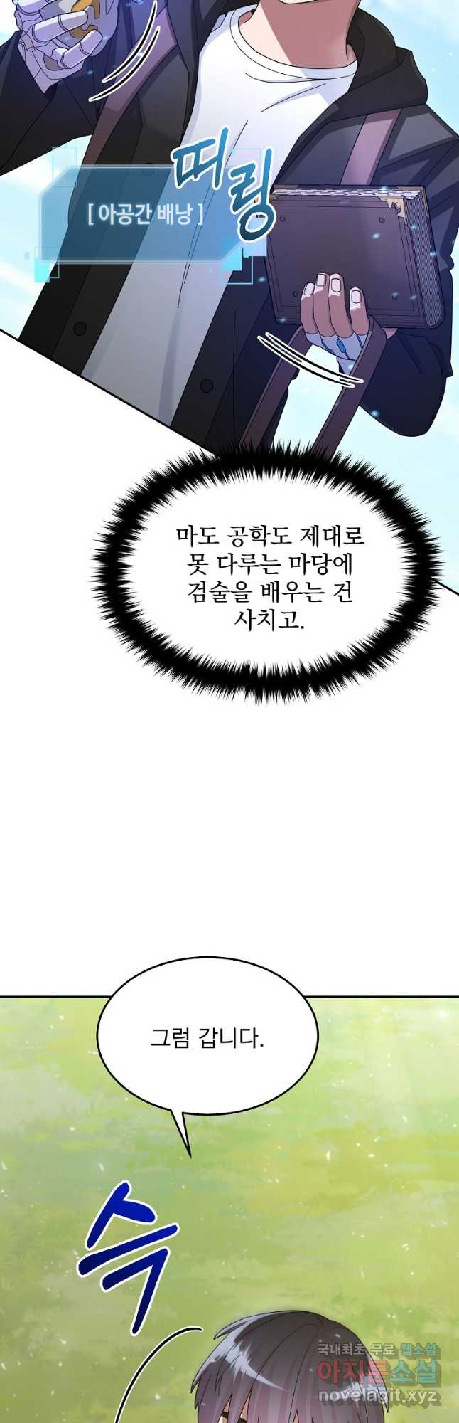16671061456625gglup10l17.jpeg