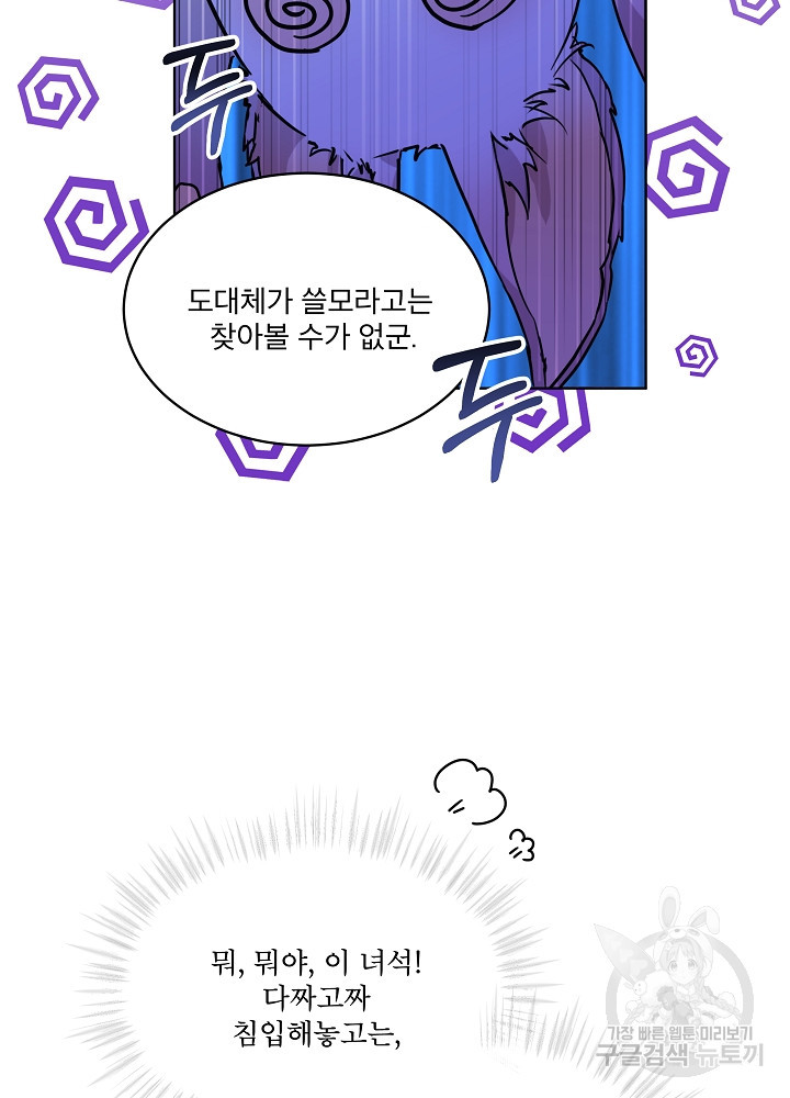 1665100192729herqvd4rate.jpeg