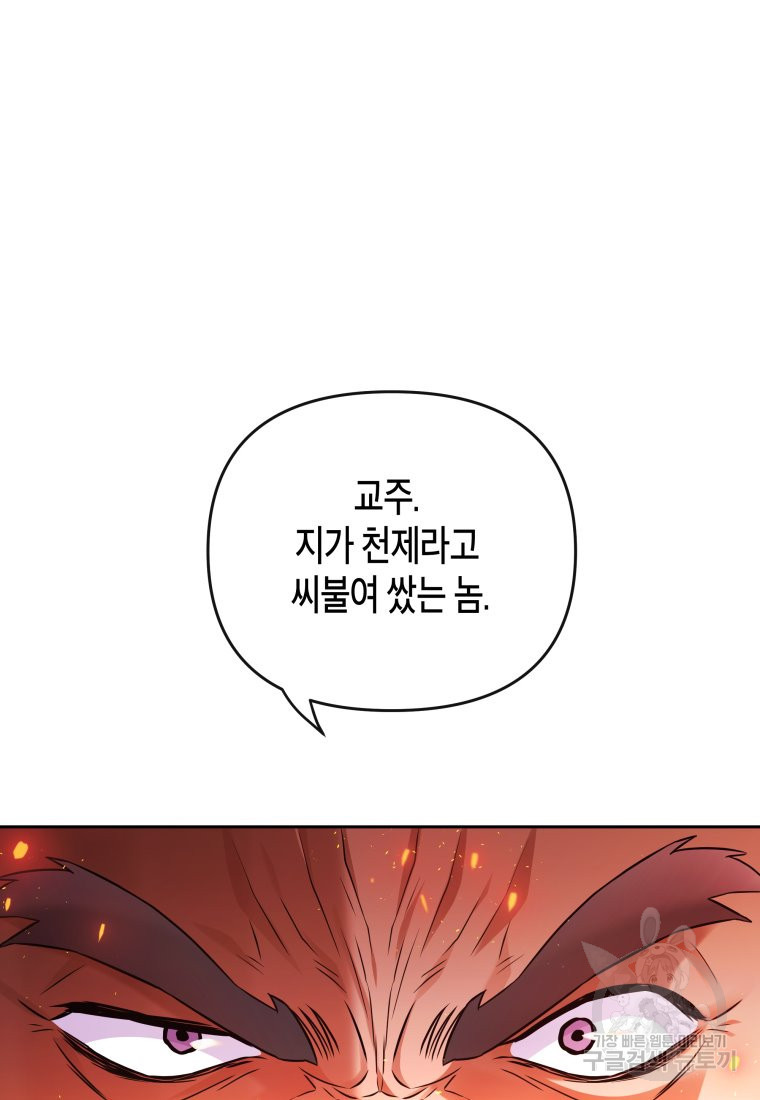 16651008619671adn7scenwg.jpeg