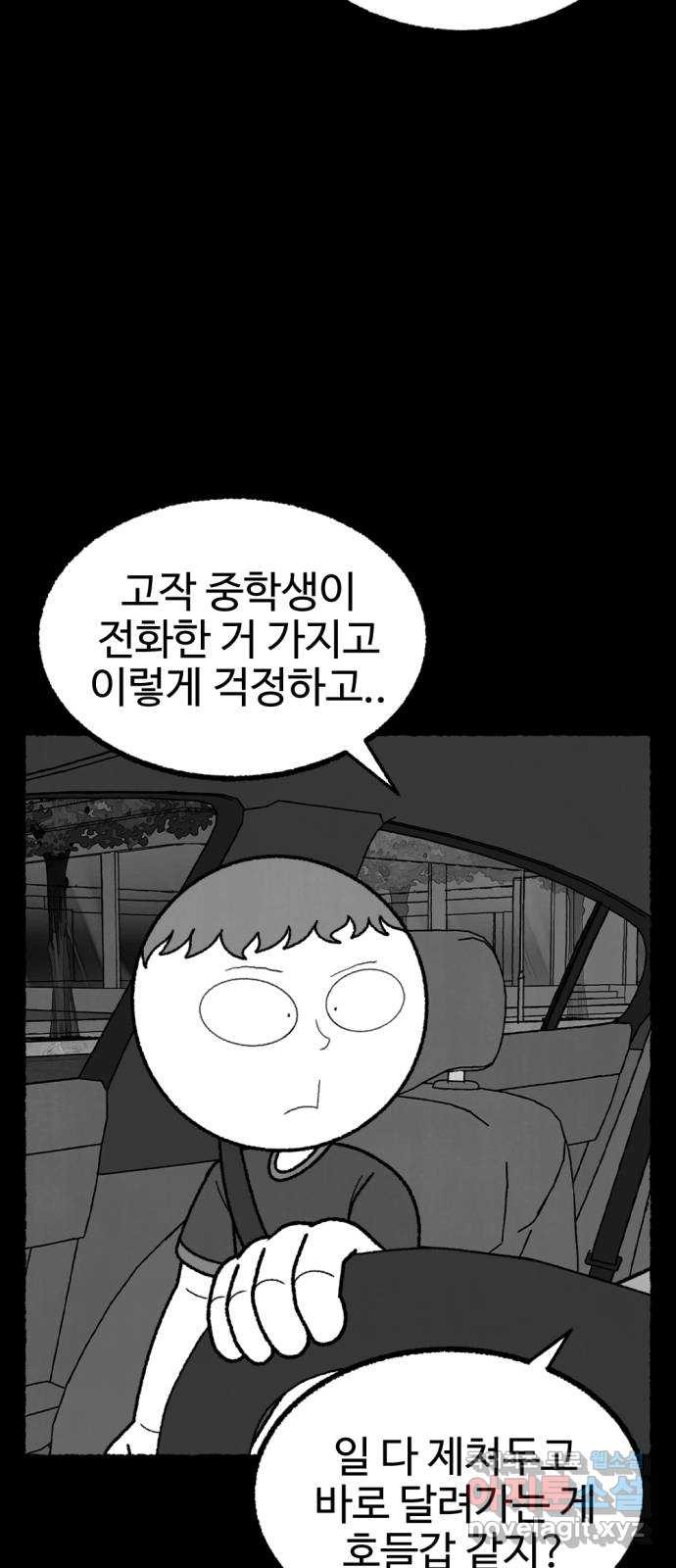 16651007744082pc64p270zn.jpeg