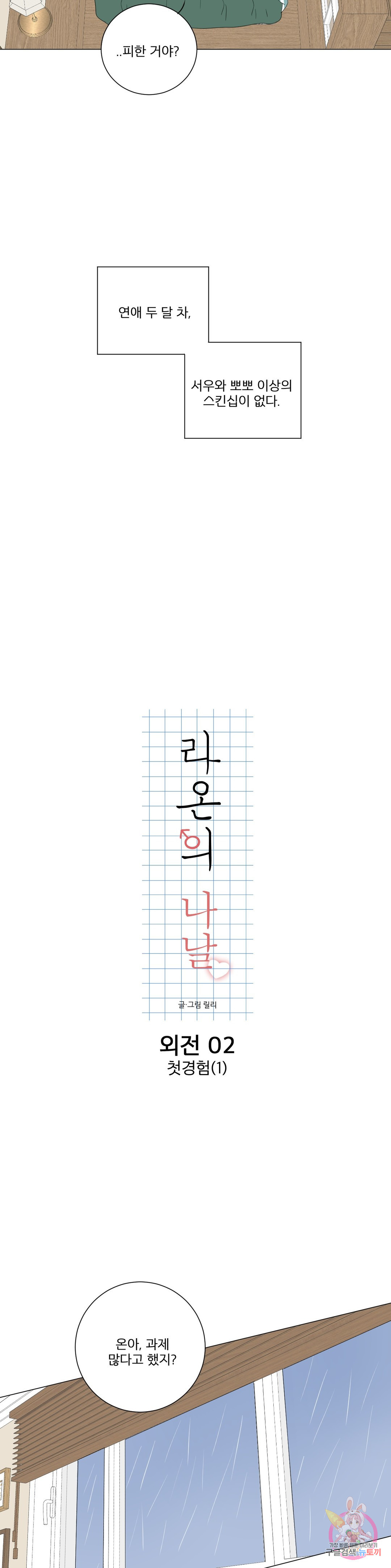 16651951335083iyx21swohi.jpeg
