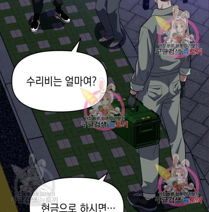 166528983147844tf6539q3d.jpeg