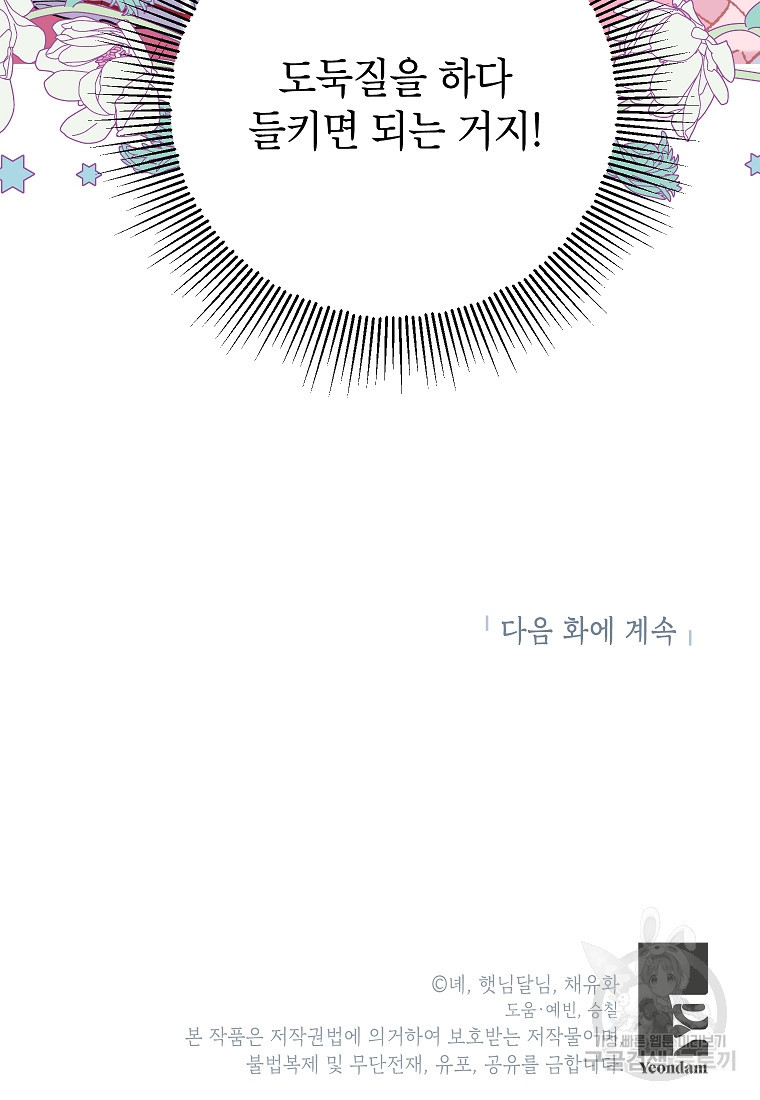 1665287676986i12mhygknk.jpeg