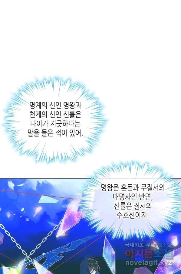 1665285800396yl526qo7bts.jpeg