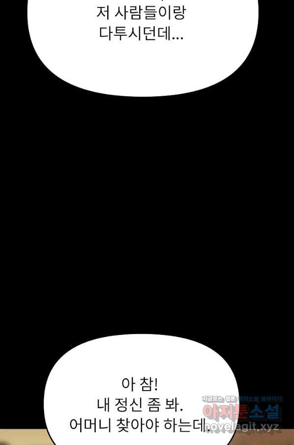 166528928116184c706isao9.jpeg