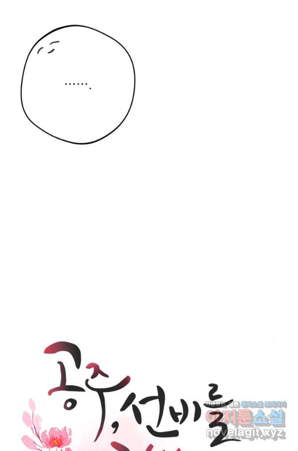 1665285516301nrfjvq68esc.jpeg