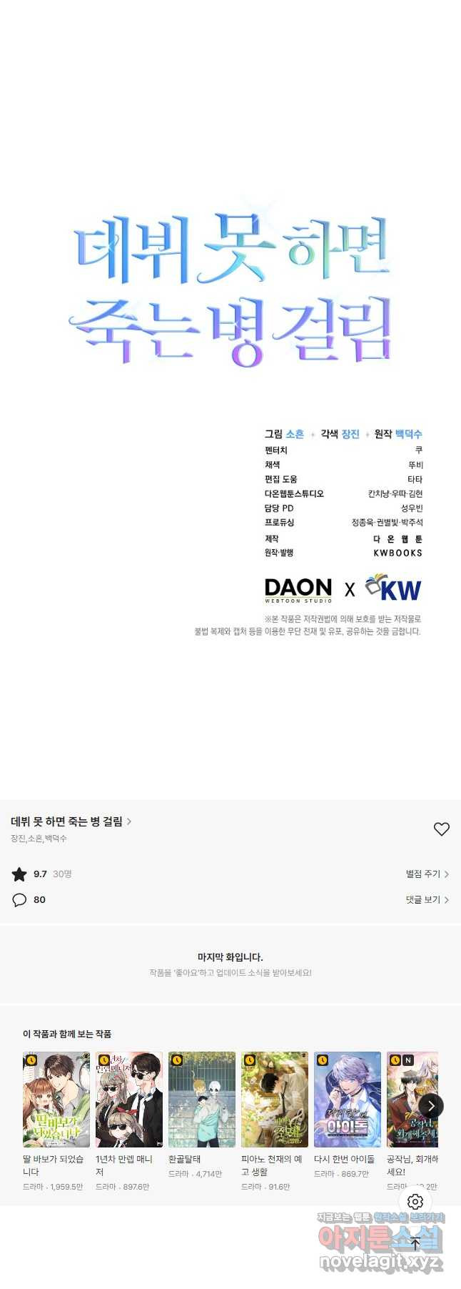 1668315527944wob132un36.jpeg