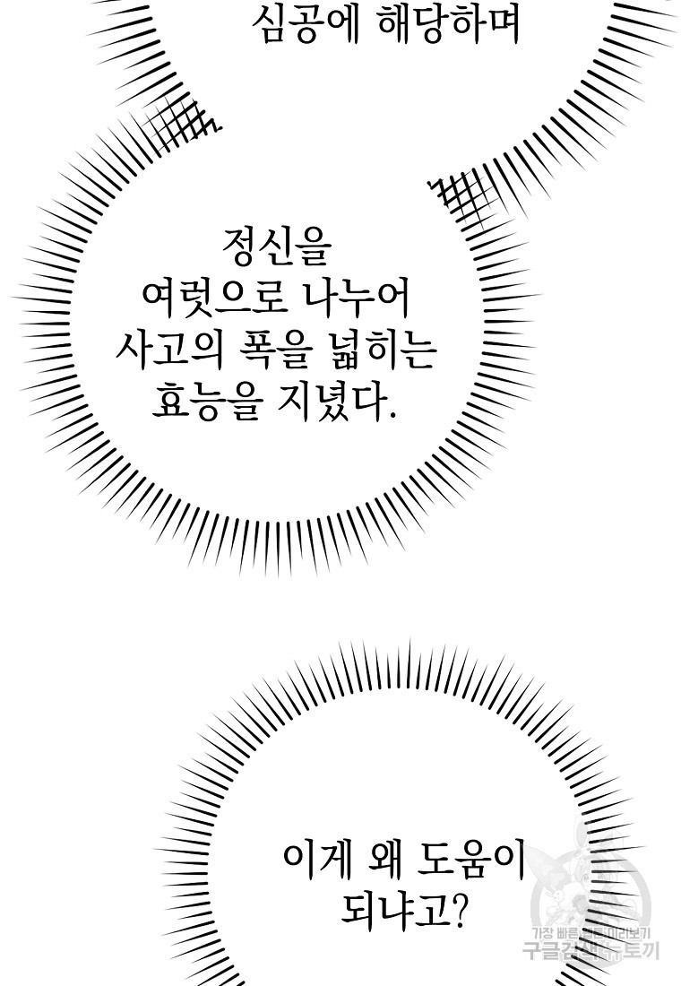 16688429259047ckcy9to8mc.jpeg