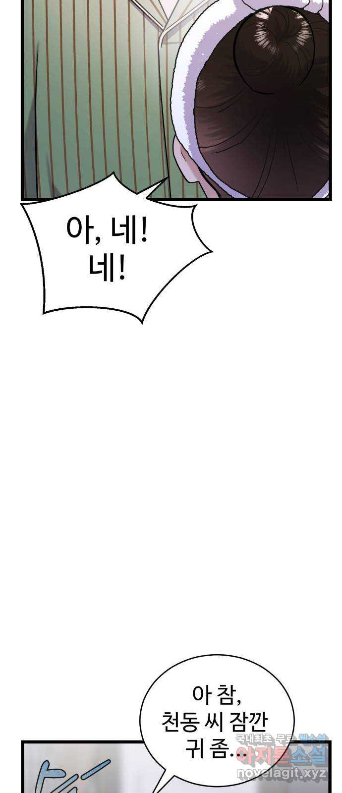 1668905352124n0jbvin12k.jpeg