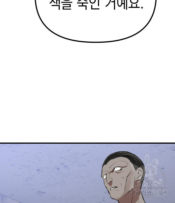 16689041922362rxjbts77ng.jpeg
