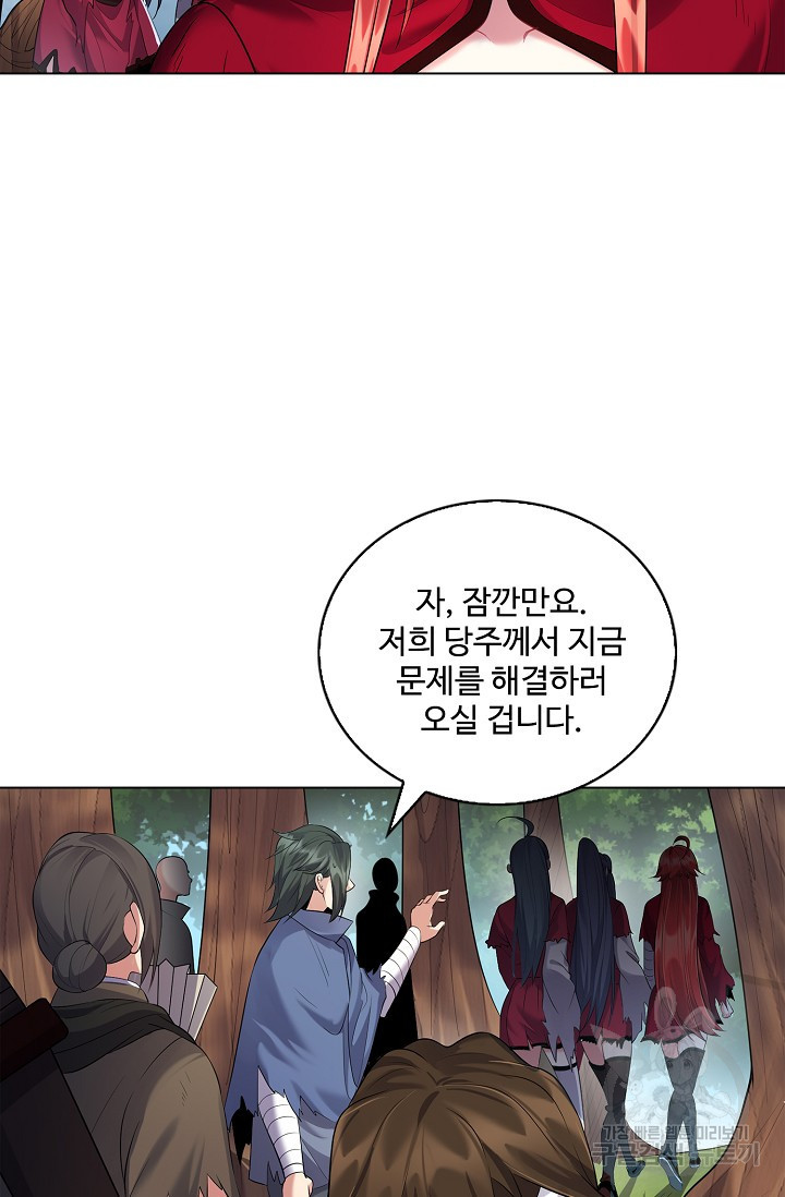 1669331971930ep10971byv7.jpeg