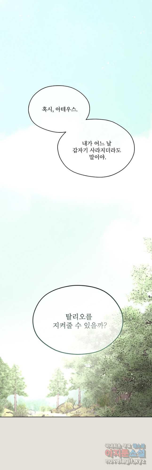 1669667676987wd1oss4uj7g.jpeg