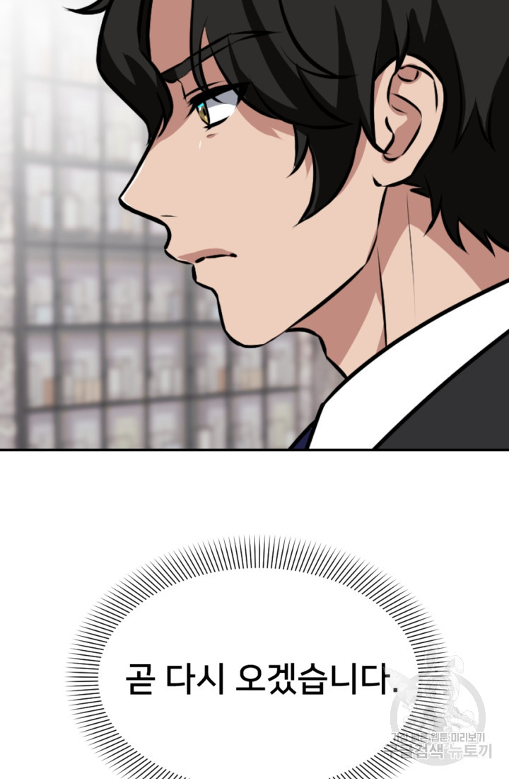 1667536286473nobwiwa3atk.jpeg