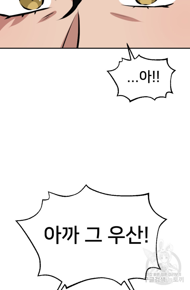 16675362932882w9hvqon56l.jpeg