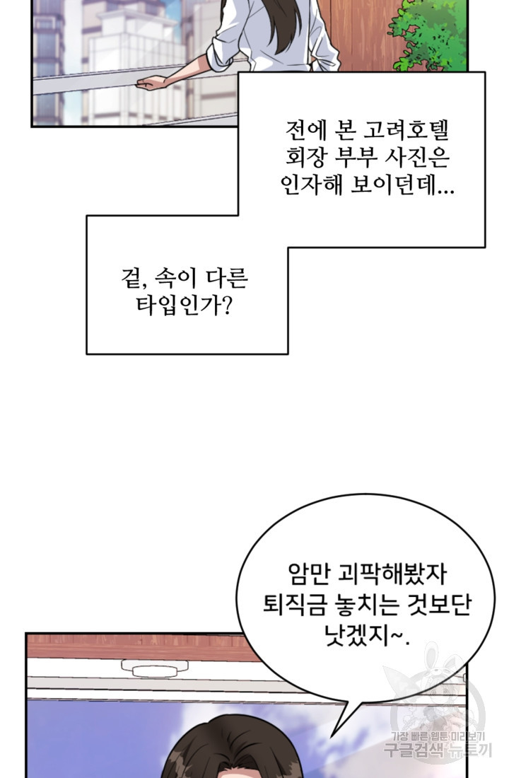 1667536363086nz594diwon.jpeg