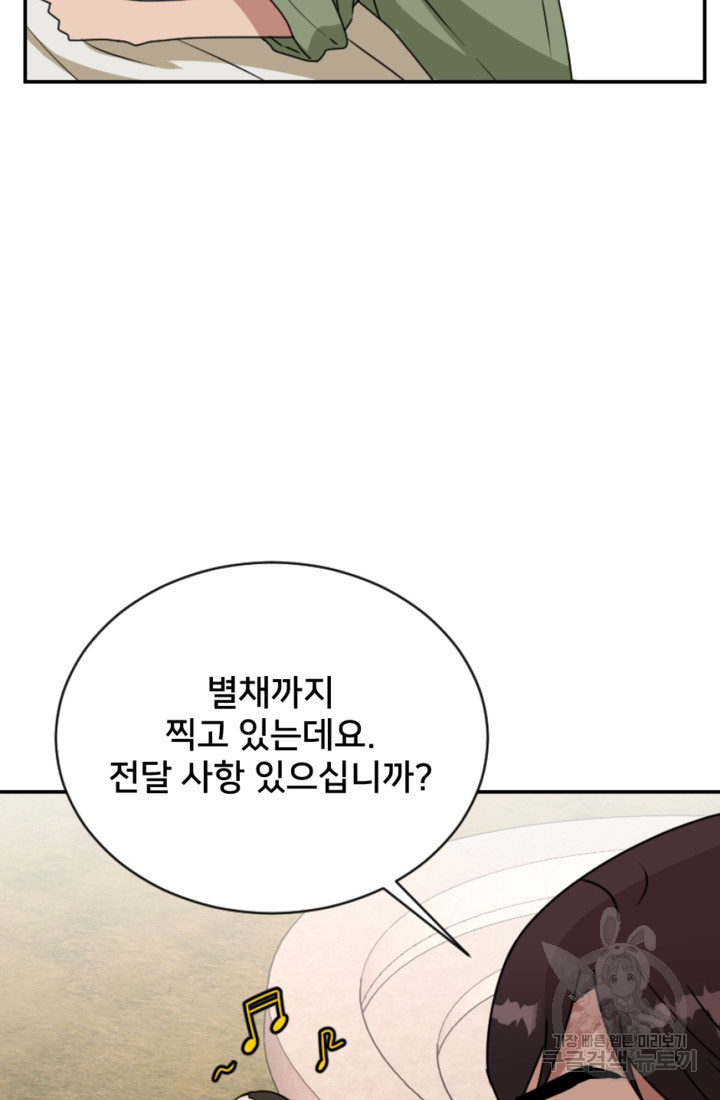 1667536514816fr89h1msshk.jpeg