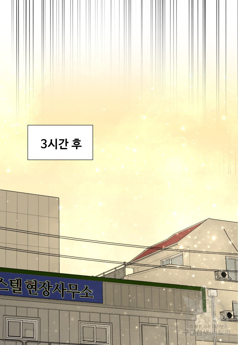 1667588286224z9hk2ncce7.jpeg