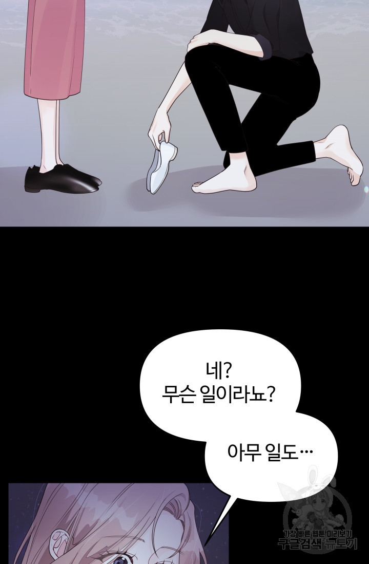 1667714441465esjin262cdh.jpeg