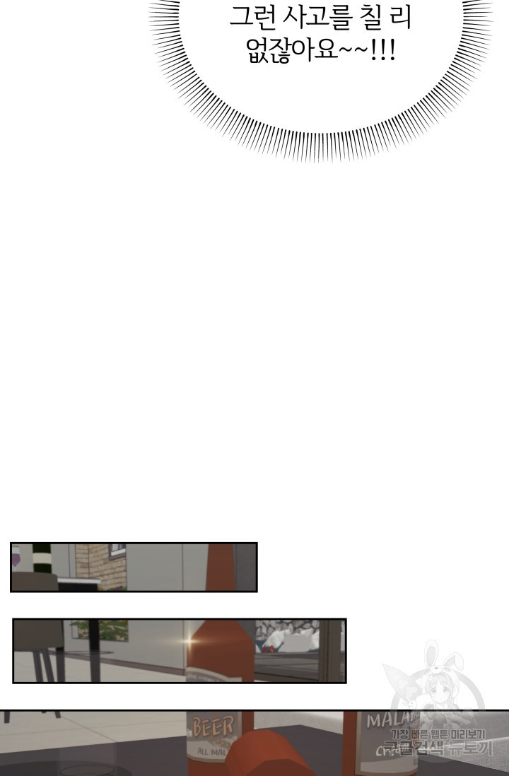 166771445307628exz5siux9.jpeg