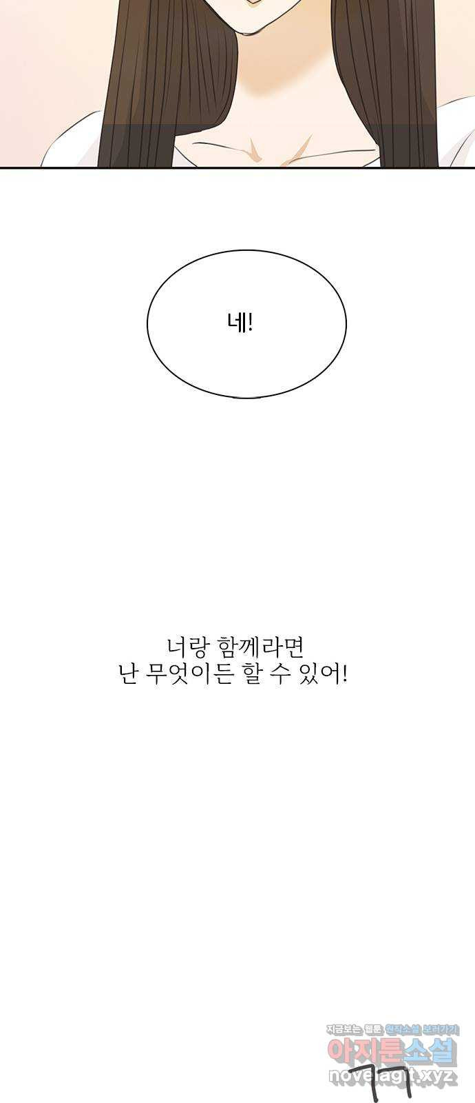 1667885400469pic6u6pine.jpeg