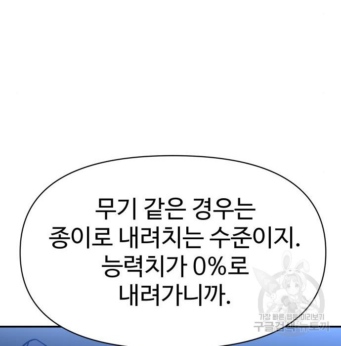 166983563006386tp3lsol5h.jpeg