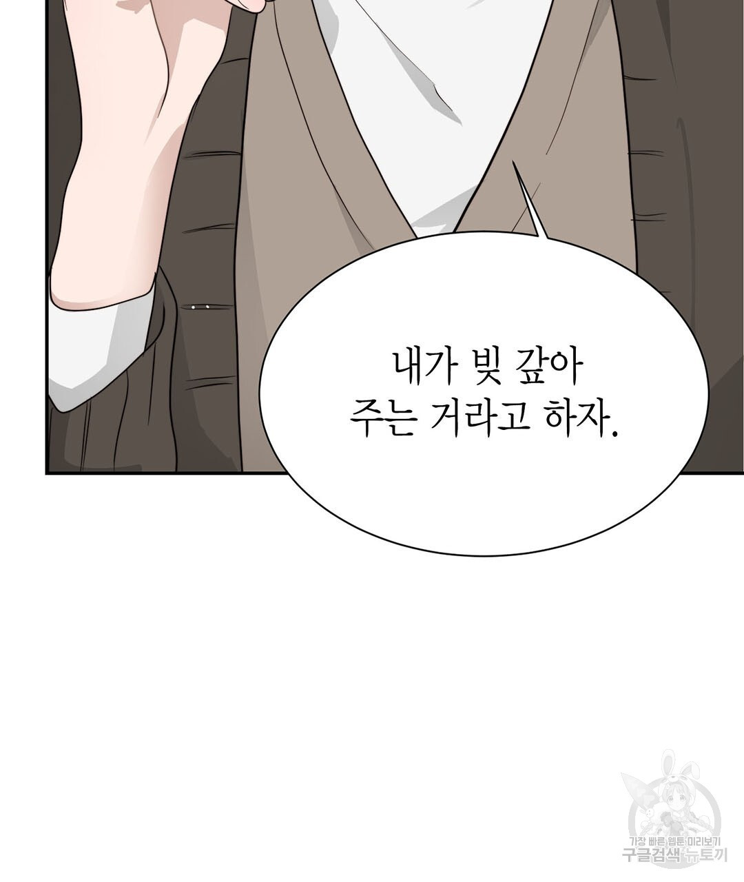 1670722583163hybaoiamh97.jpeg