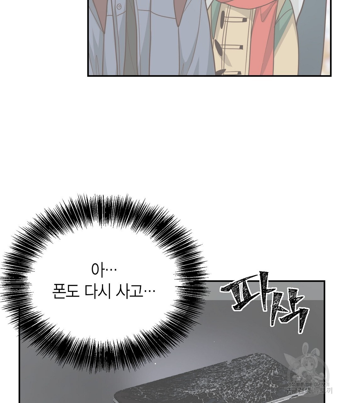 1670722655892y0e071zql0i.jpeg