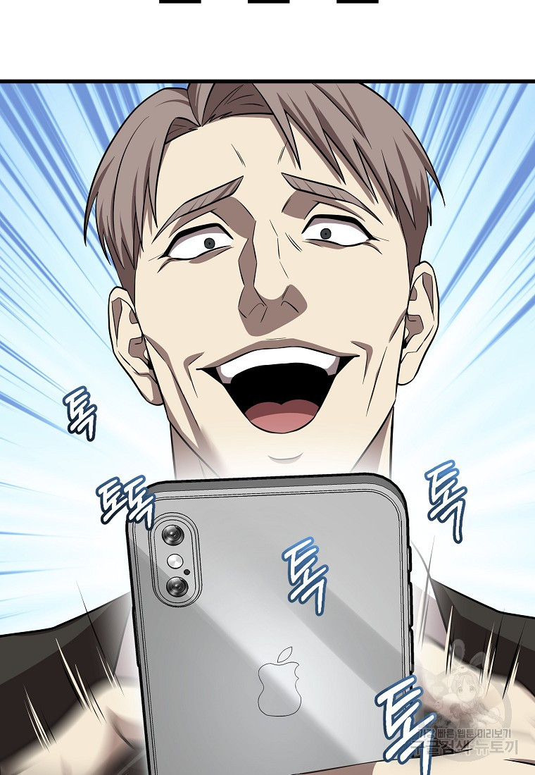 1670725481945wmfpb2fosk.jpeg