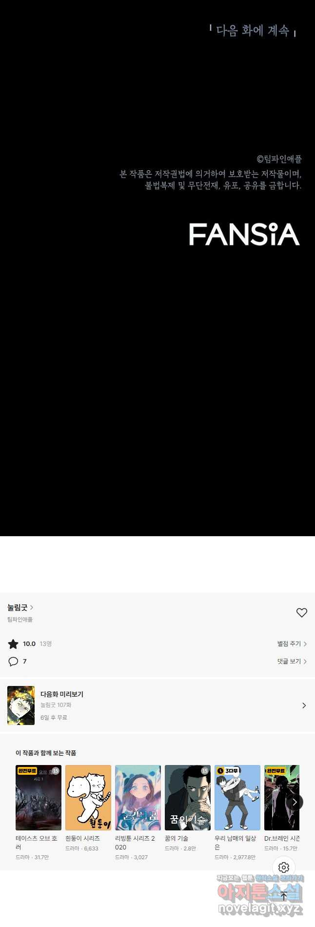 1670725619018jdof78st5d.jpeg