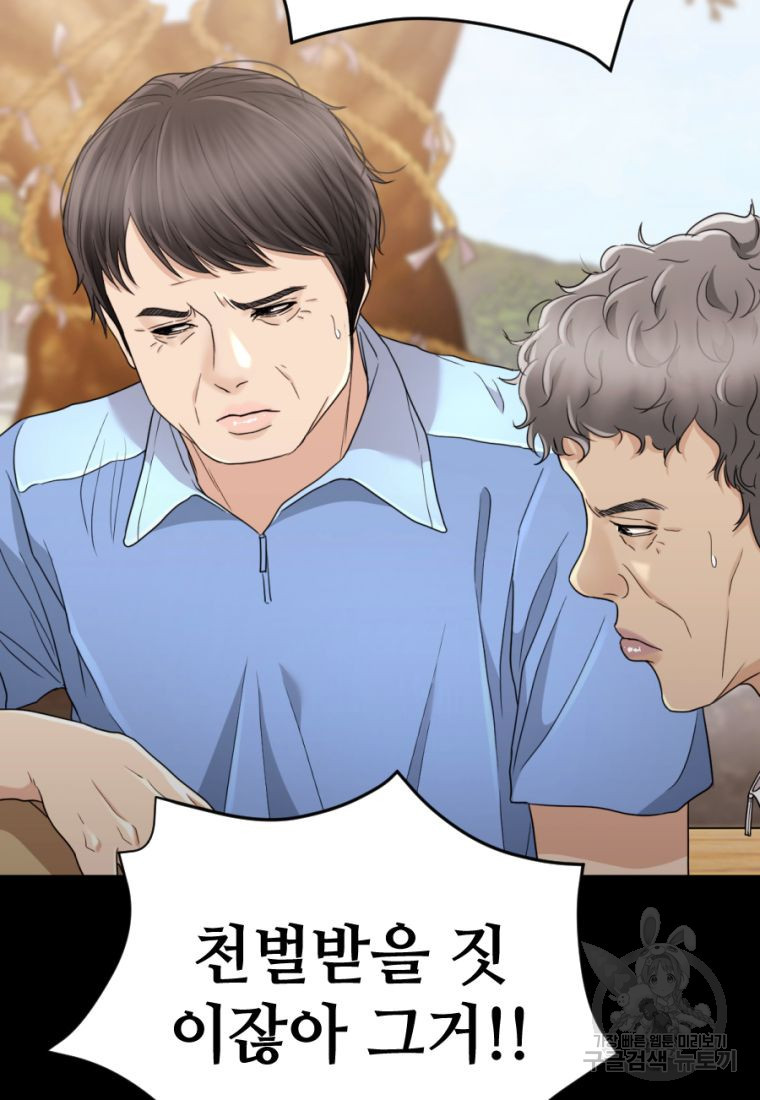 1670808658574hh9mzh504tj.jpeg