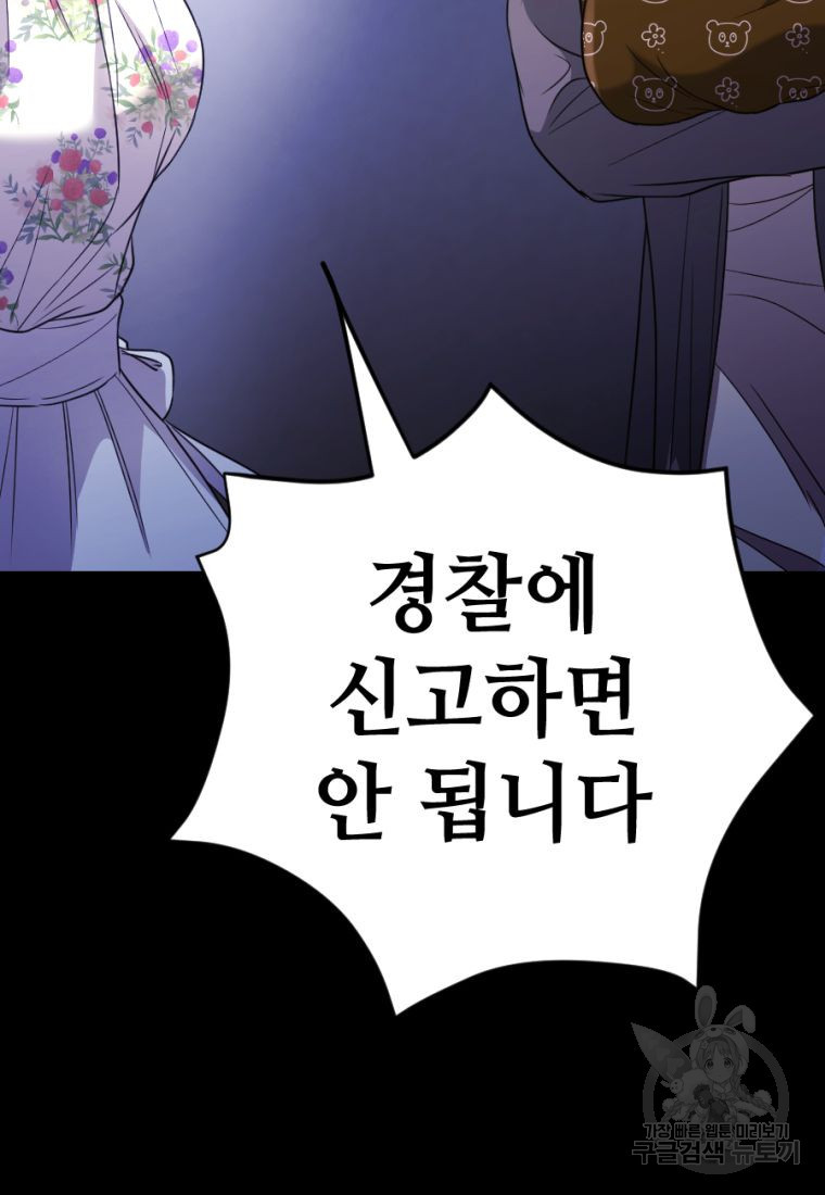 16708087131251duc3wbigrc.jpeg