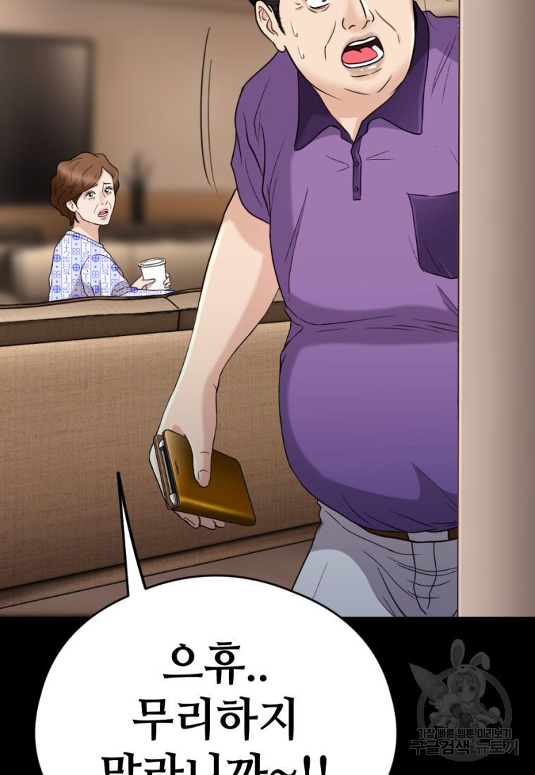 16708087219834ahs0strd6n.jpeg