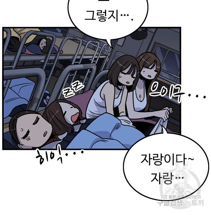 167081198580480sqskkdgos.jpeg