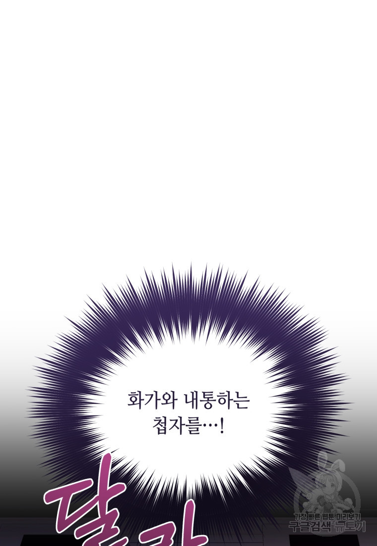 1670981561267n2h1p4sj4a.jpeg