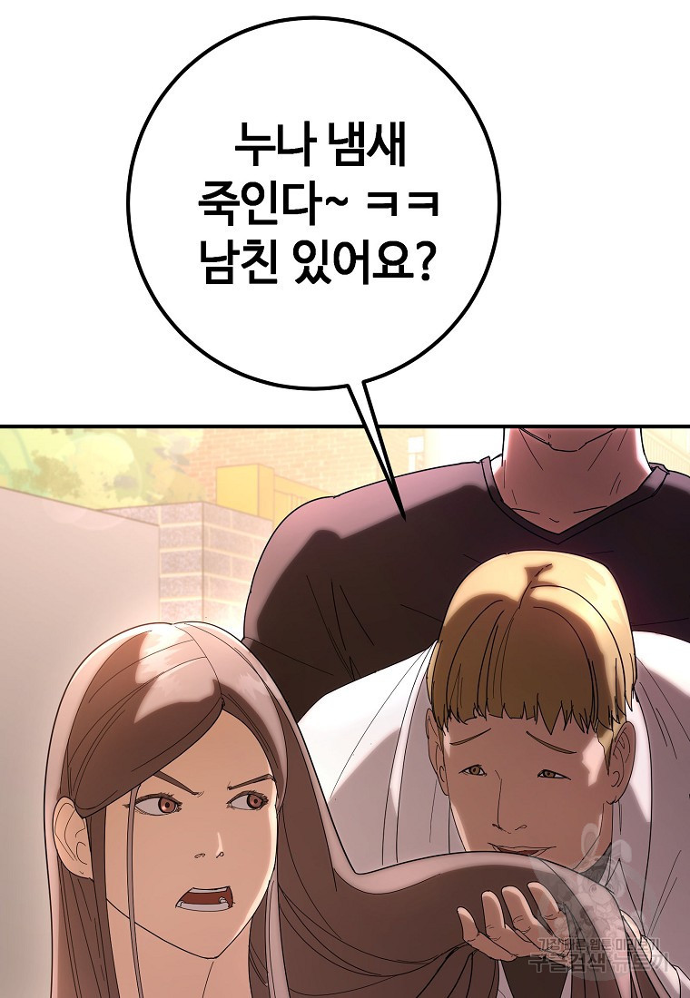 1671154103860a4iv0wutiu.jpeg