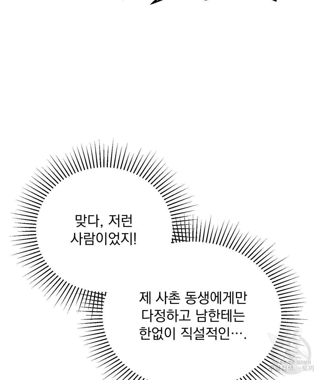 1671157823548laygulspjc.jpeg