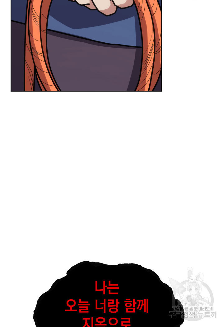 16713285247092wi650ww5ro.jpeg