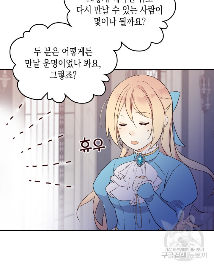 1671328633079o6090walya.jpeg