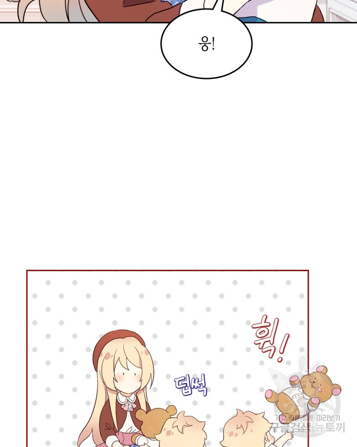 1671328772648kitms2ycrls.jpeg