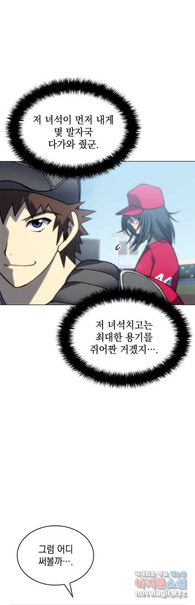 1669921530252eal1mdrt0c.jpeg