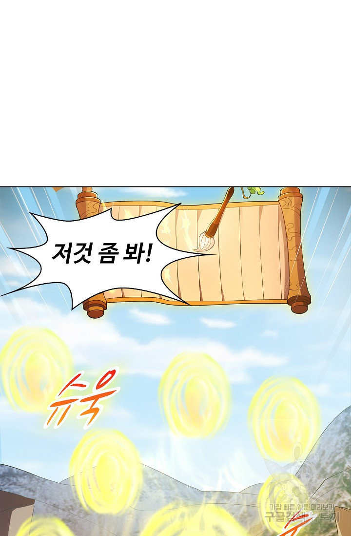 1669920818435try3e62dx1.jpeg