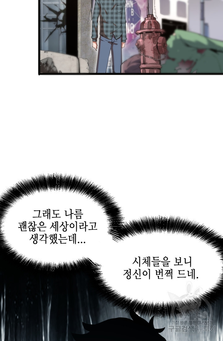 166994579305036jbwmtr6kg.jpeg