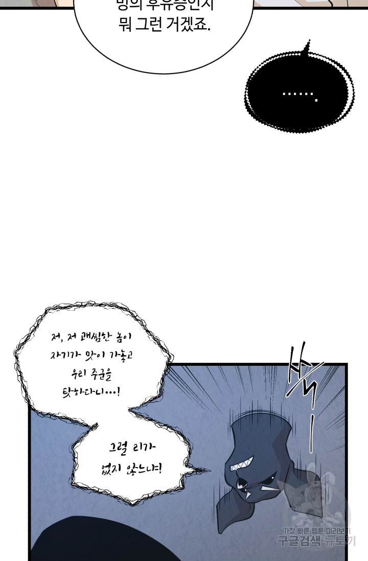 1669920948343mftmbr15bug.jpeg