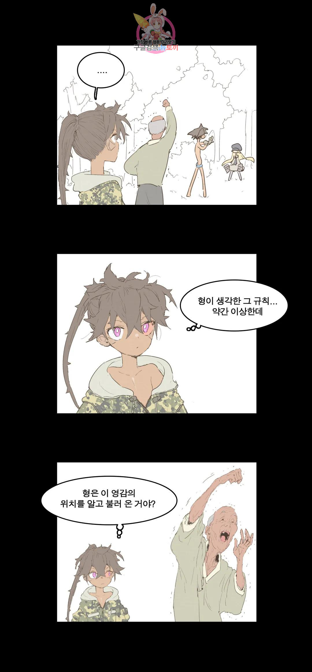1671496811987tkl0aplmdge.jpeg