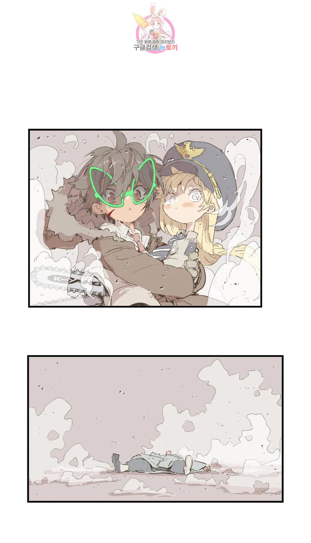 1671496835909sgfxyzmrgr.jpeg
