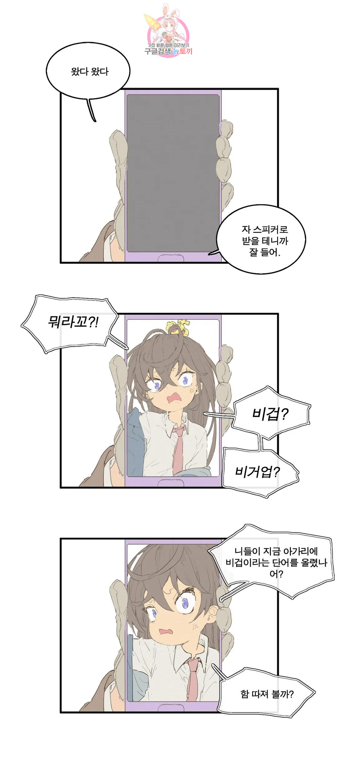 1671496840282rw1fihkn39p.jpeg
