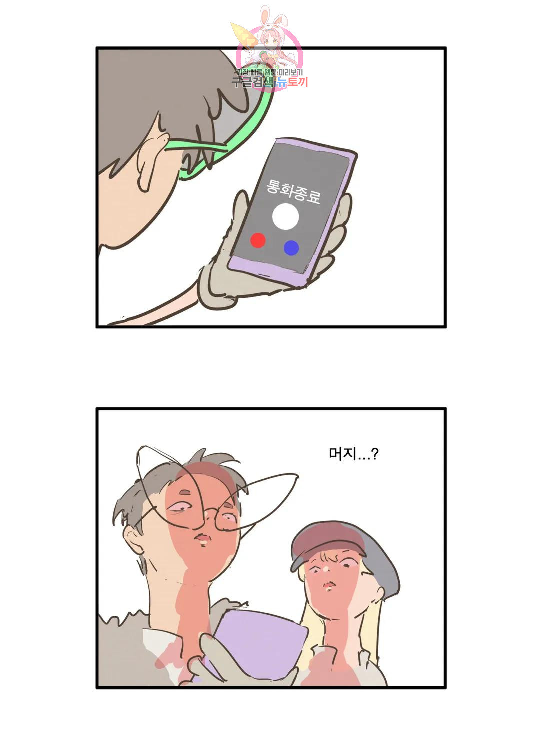 1671496842435aqf7wmgof9.jpeg